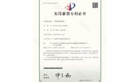 點(diǎn)擊查看詳細(xì)信息<br>標(biāo)題：一種尿素解熱裝置 閱讀次數(shù)：1037